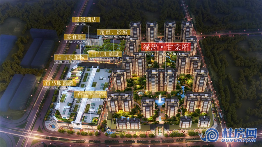 绿涛甘棠府全景效果图