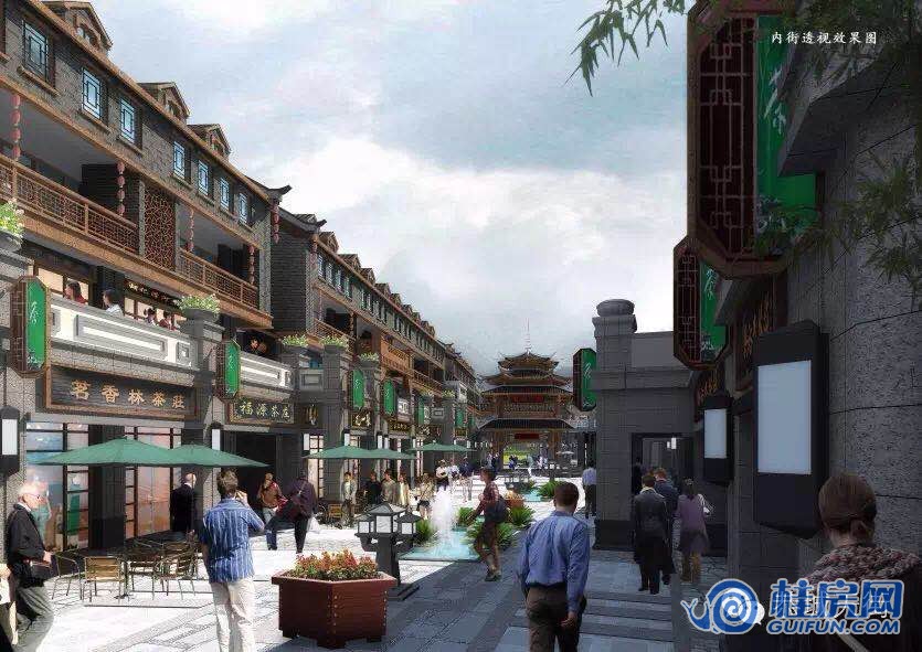 恭城天街效果图