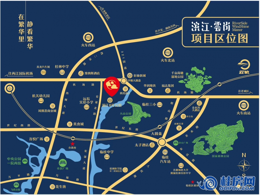 滨江·云尚区位图