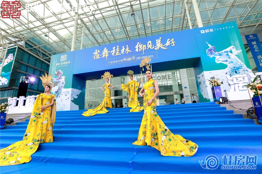 联发乾联发乾景御府产品发布会（2019.6.11）御府产品发布会（2019.6.11）