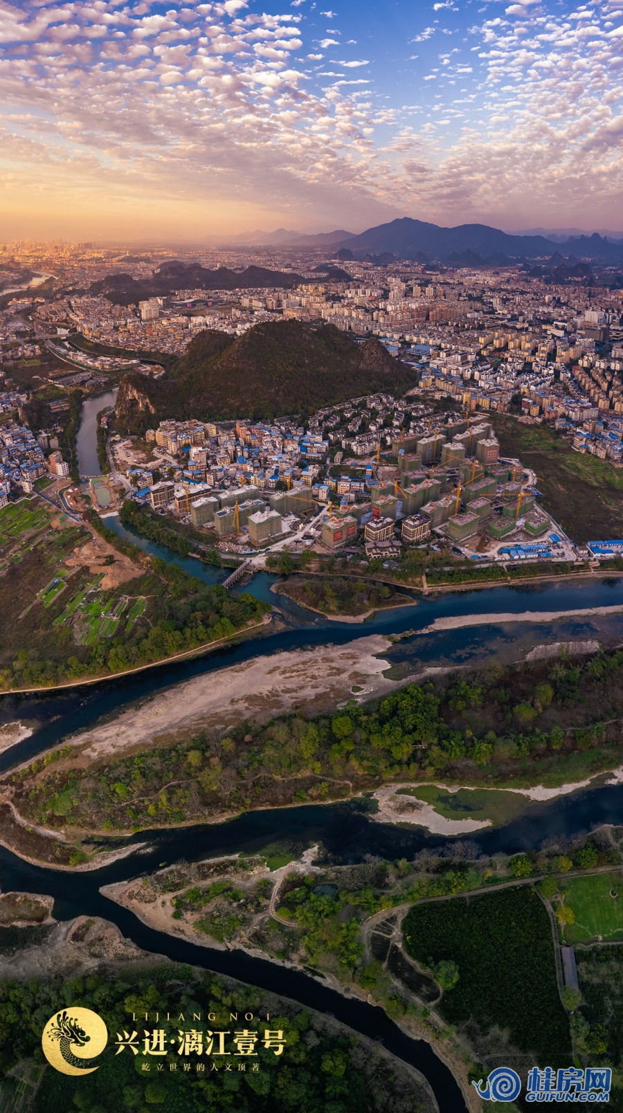 塔山项目鸟瞰-大小洲岛