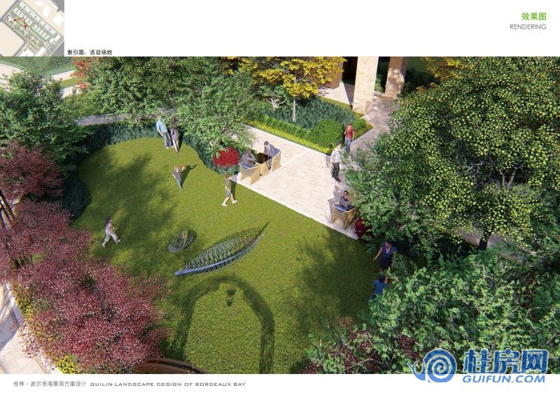 波尔多湾园林效果图
