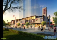 金顶盛世广场风情商业街效果图