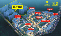 弘大花江荟谷后街