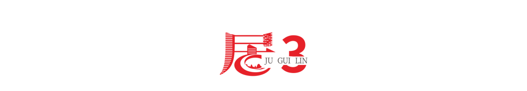 2024年桂林常住人口_中央明确广西十大城市排名:柳州第2,梧州仅第7,百色第9(2)