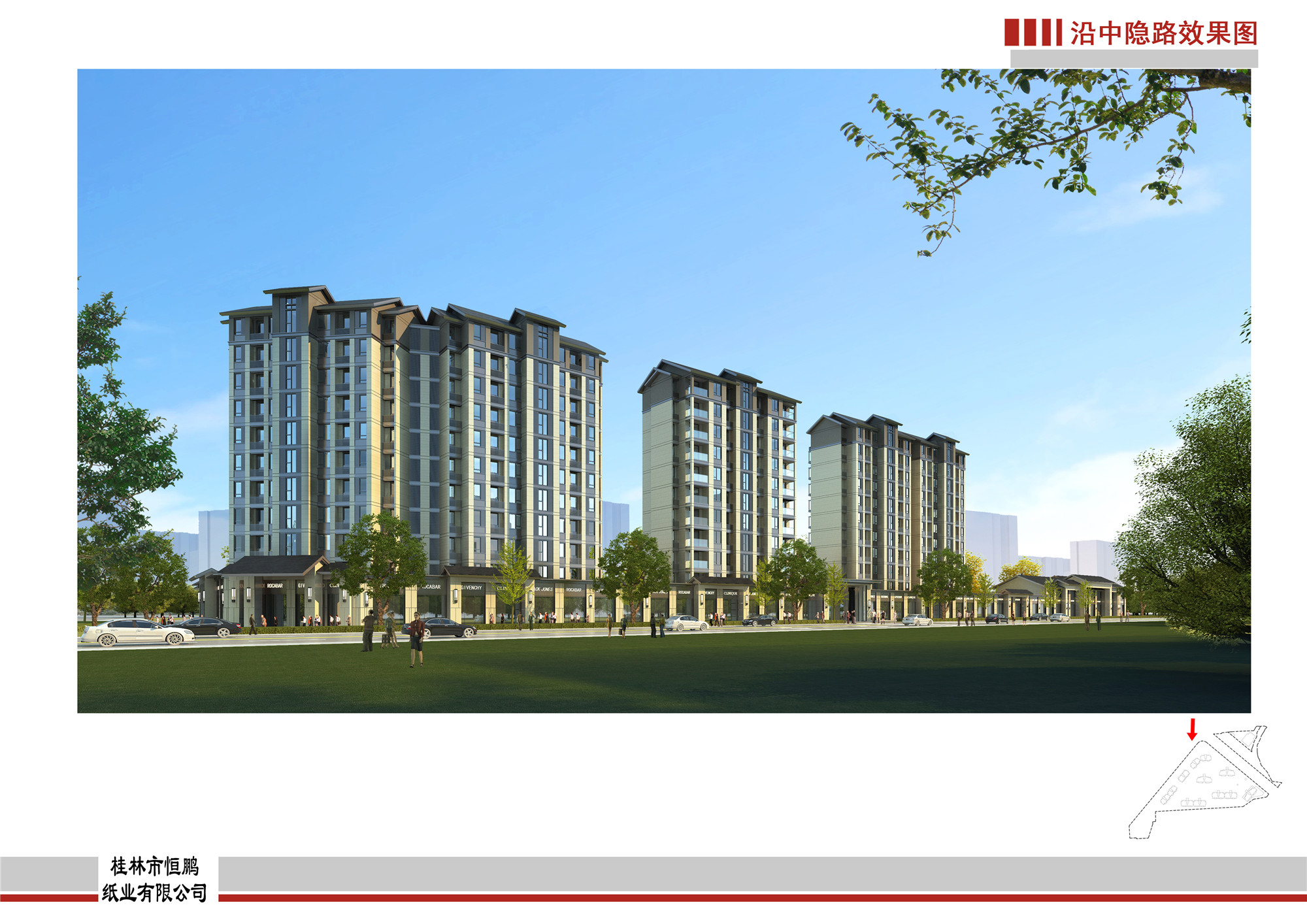 广源·中隐七号效果图