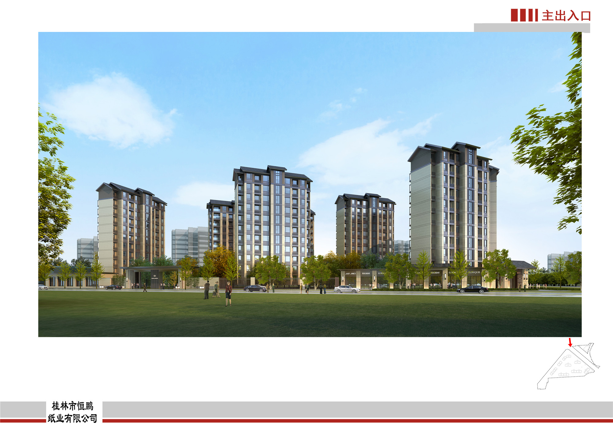 广源·中隐七号效果图