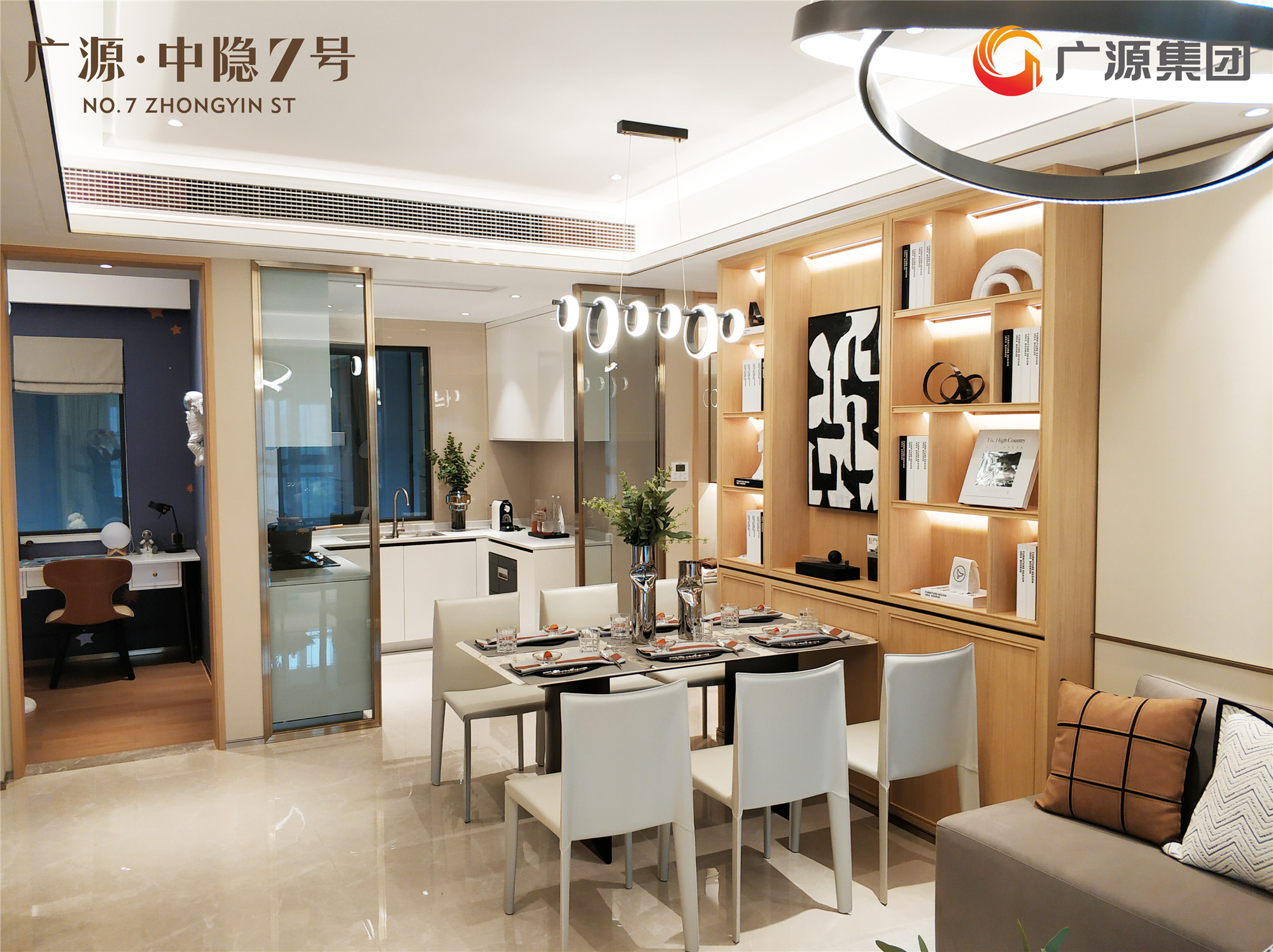 广源·中隐七号样板间实景图