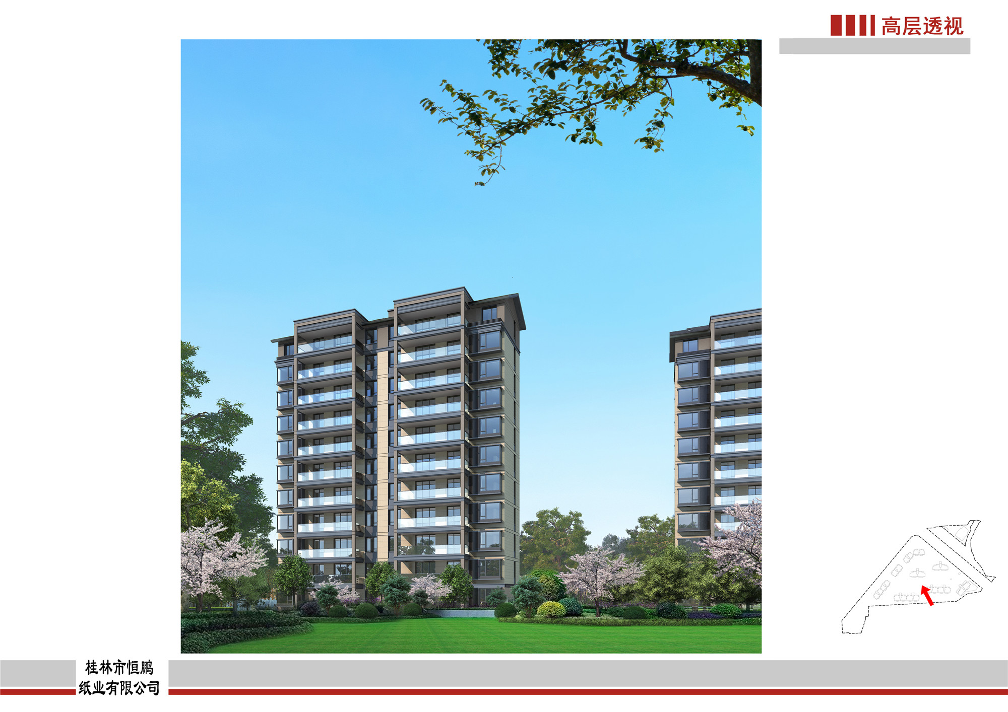 广源·中隐七号效果图