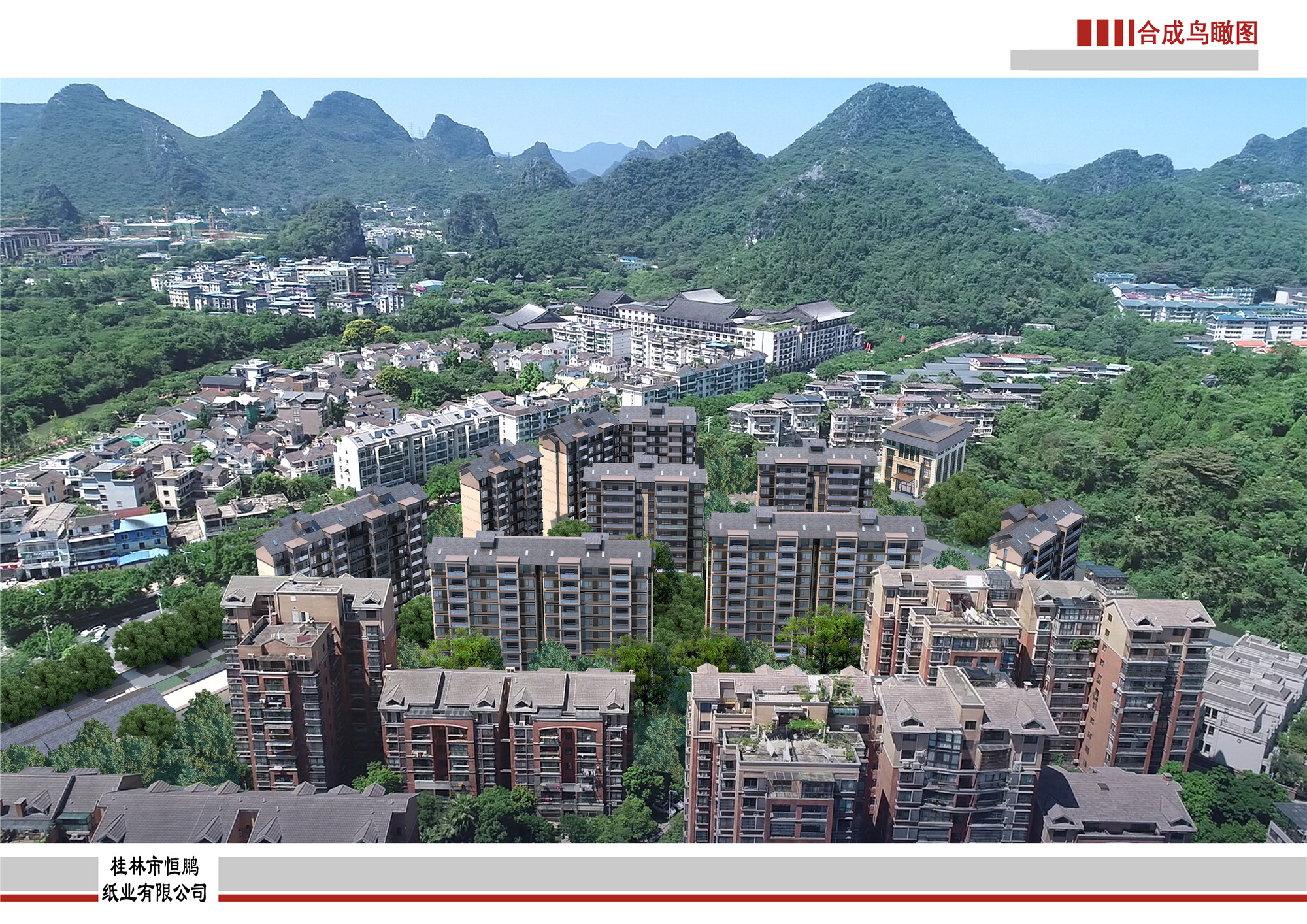 广源·中隐七号效果图