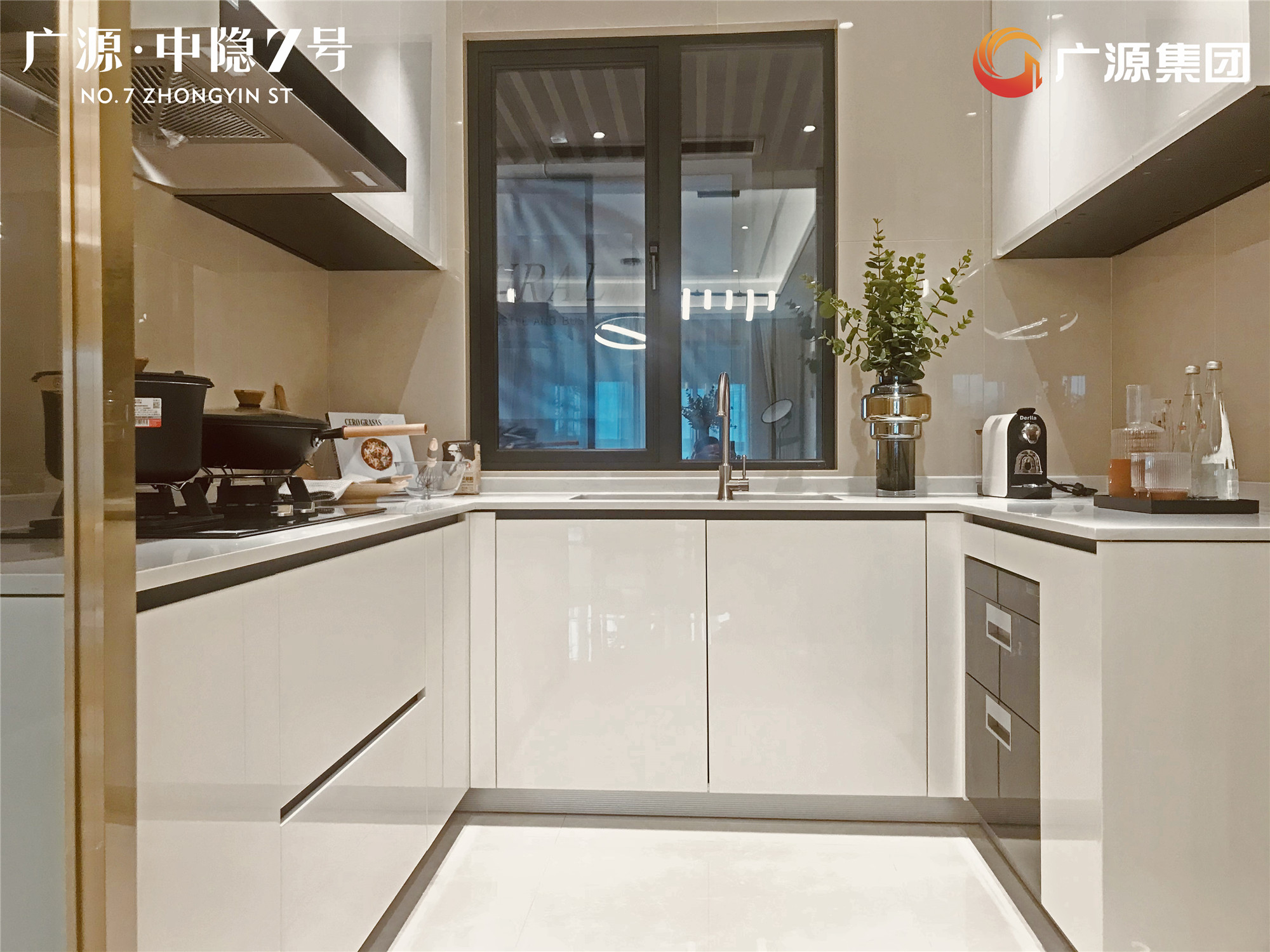 广源·中隐七号样板间实景图