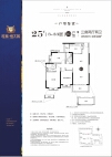 桂林恒大城25#03户型：125㎡