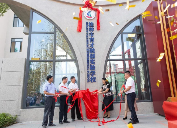 育才融创实验学校