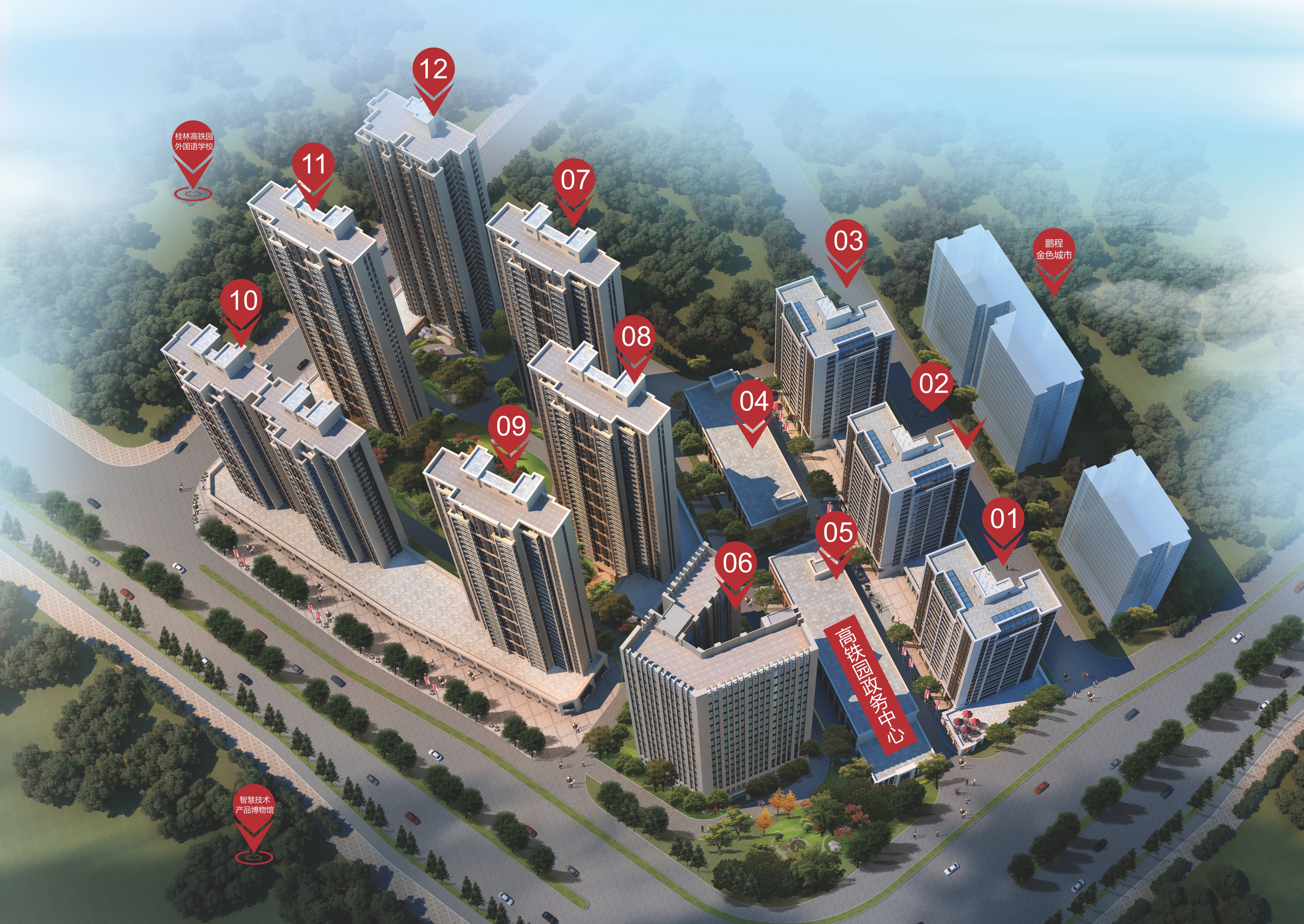 双悦SOHO鸟瞰效果图