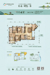 桂林奥林匹克花园-16#地3#C户型