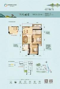 桂林奥林匹克花园-16#地块1栋（C1、C2）户型