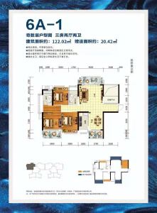 极佳天悦城6A-1户型