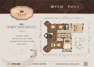 温莎城堡5单元02户型（偶数层）