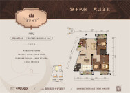 温莎城堡5单元01户型（奇数层）