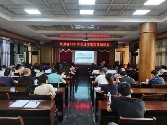 灵川8月信息简报738.png 灵川8月信息简报738.png