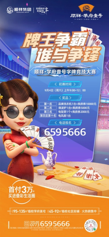 灵川8月信息简报3104.png 灵川8月信息简报3104.png