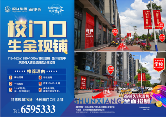 灵川8月信息简报2639.png 灵川8月信息简报2639.png