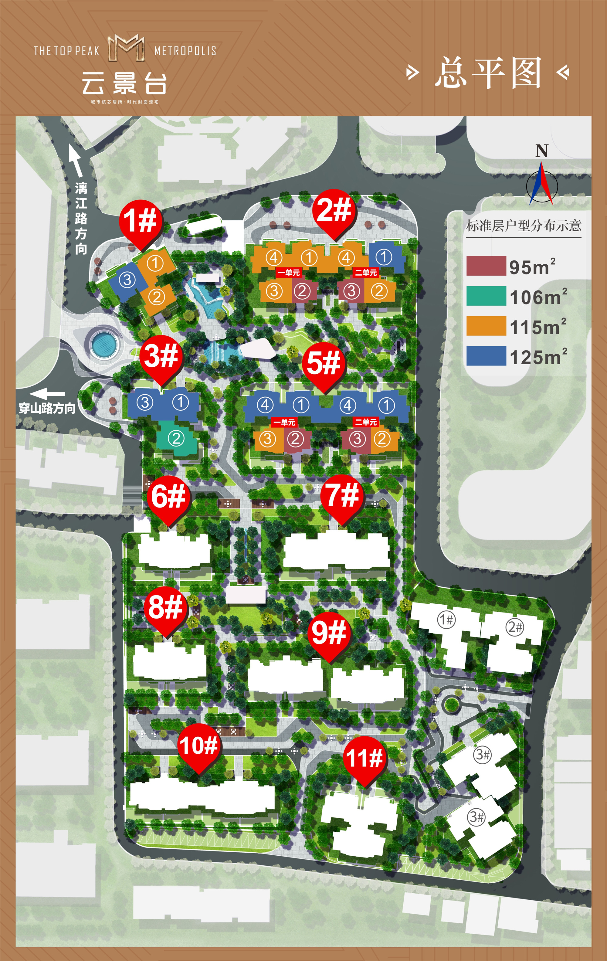 云景台规划平台图