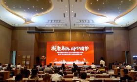 临桂房协举行年度工作会议并成功换届，新一届领导班子出炉！