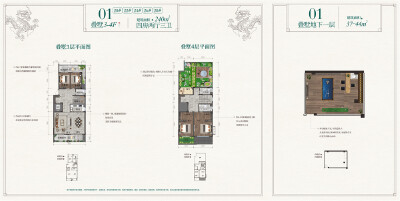 叠墅01户型（3-4F）