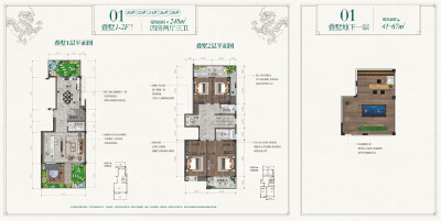 叠墅01户型（1-2F）