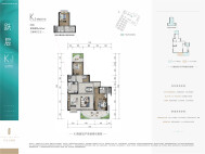 2#楼K3户型（奇数层）