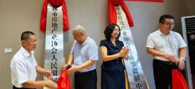 桂林房协迎来行业协会商会脱钩改革“回头看”国家调研组