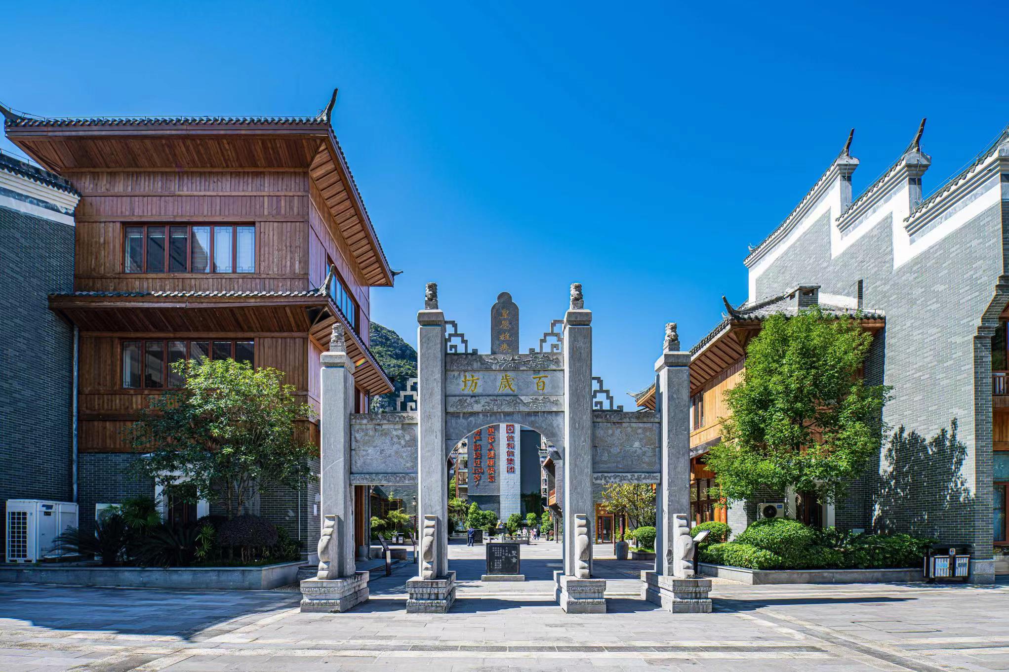 信和信大中华养生谷实景图（2021.12）