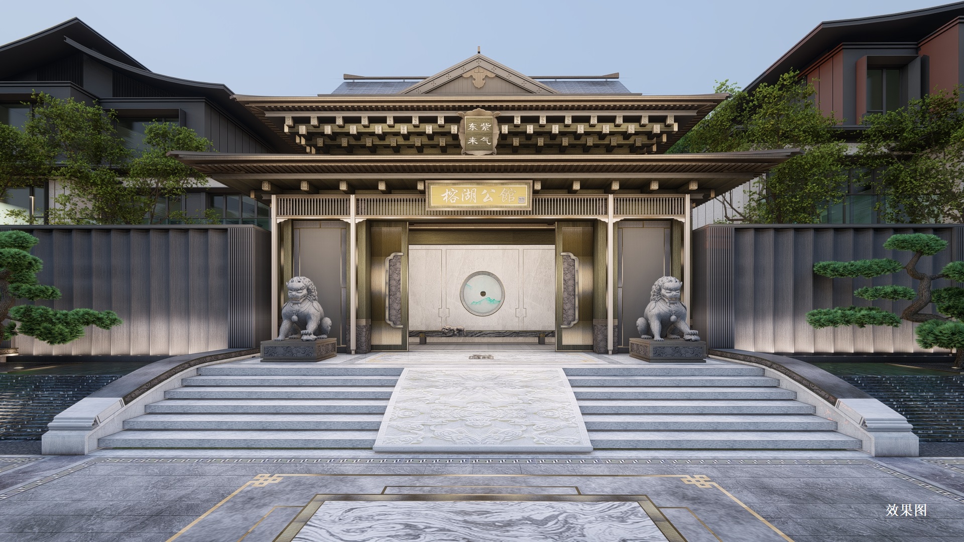 兴进榕湖公馆效果图