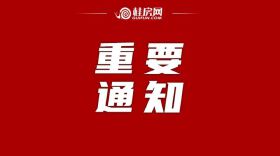 桂林人注意！2025年公积金缴存金额要调整啦！