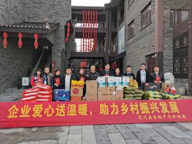 灵川房协携手爱心企业：传递公益温暖 助力乡村振兴