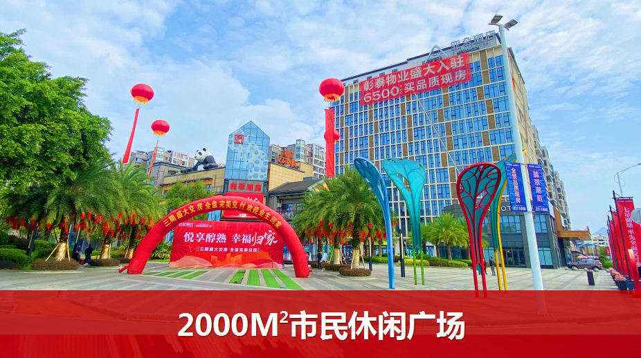 翡翠潮庭配图实景图