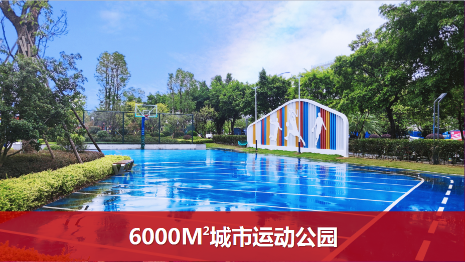 翡翠潮庭配图实景图