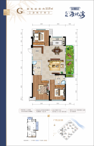 龙旺海悦湾19#G户型