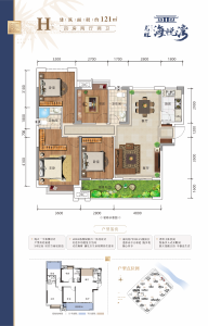 龙旺海悦湾15#H户型