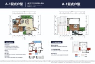 A-1复式户型：161.32㎡