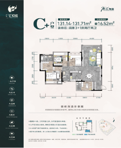 广汇·汇悦城7#8#C+户型