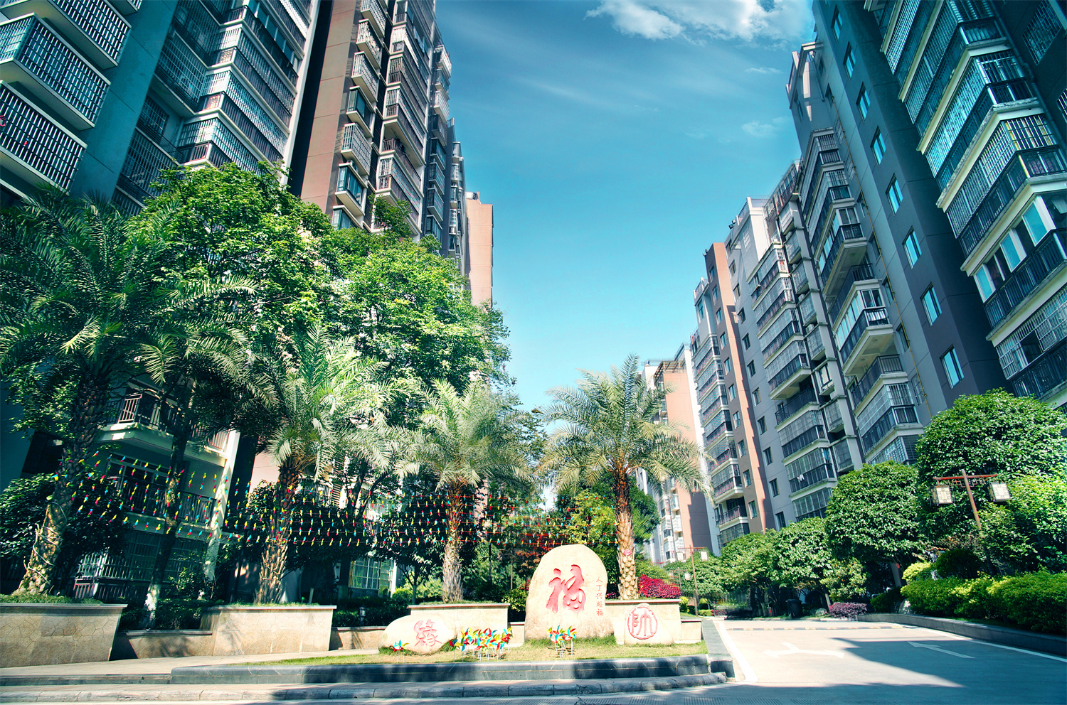 福邸嘉园实景图