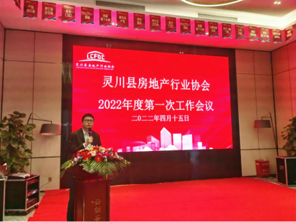 桂林城北（灵川）房地产行业资讯4月份469.png