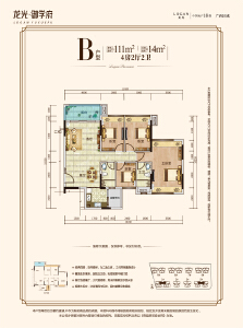 龙光·御学府B户型