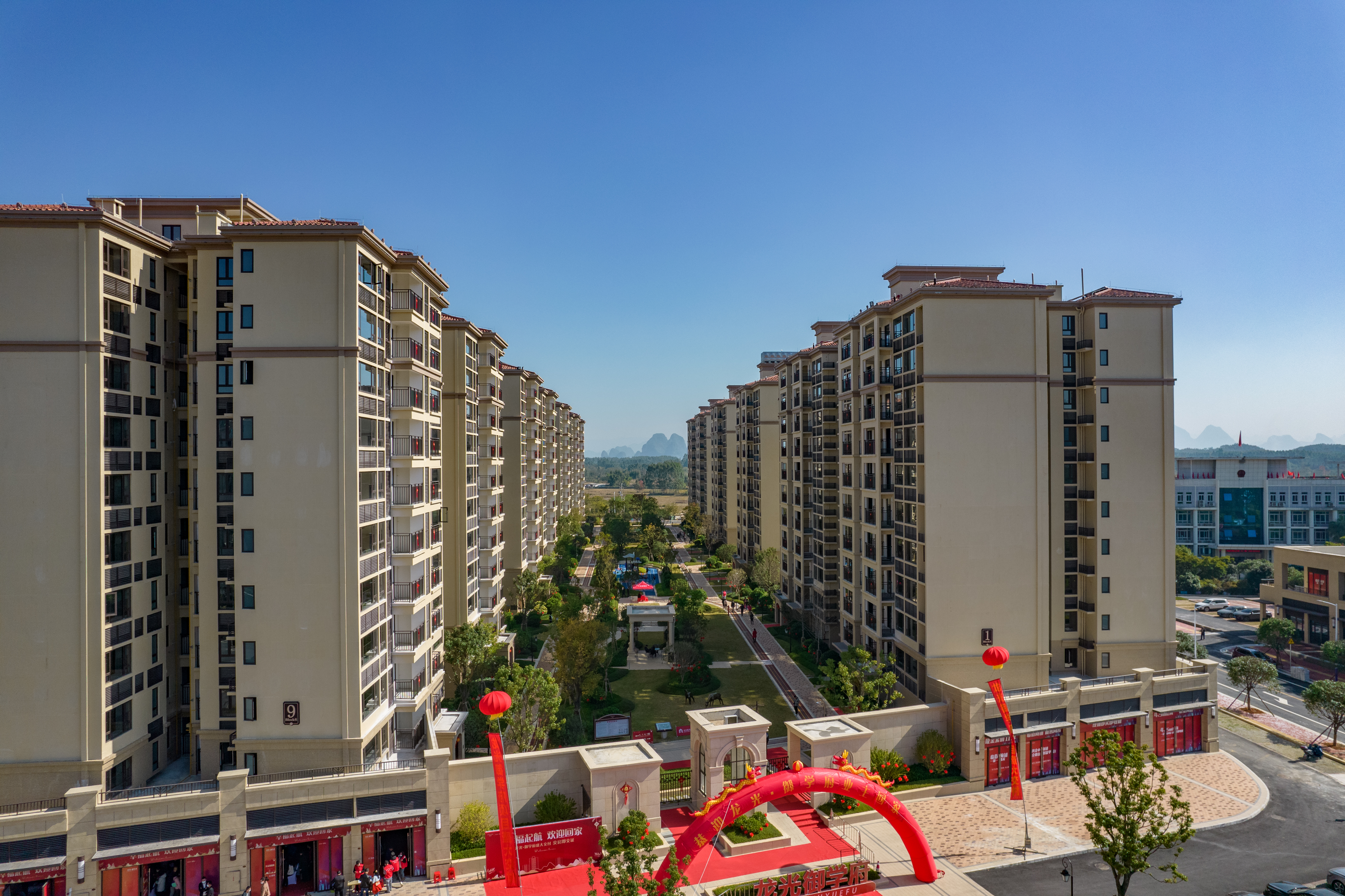 龙光·御学府实景图