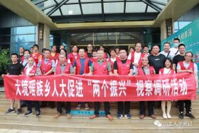 灵川县促进“两个振兴”看房直通车活动成功首发