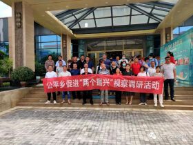 灵川买房正当时——灵川县促进“两个振兴”公平乡看房直通车活动发车