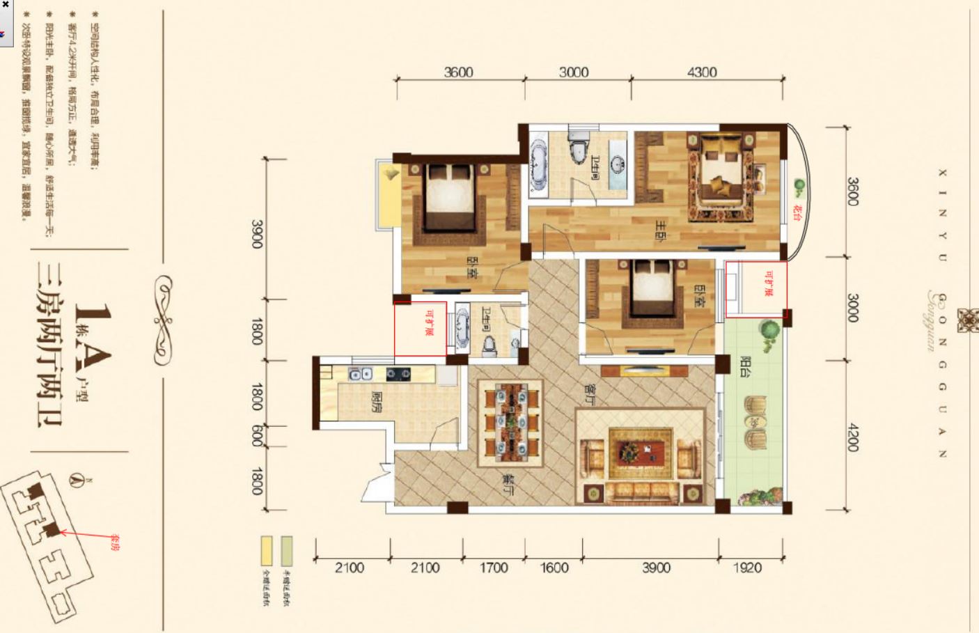个人3房2厅2卫1厨毛胚新房临近学校公园体育中心广场甲天下广场农贸大商场银行公交站 二手房
