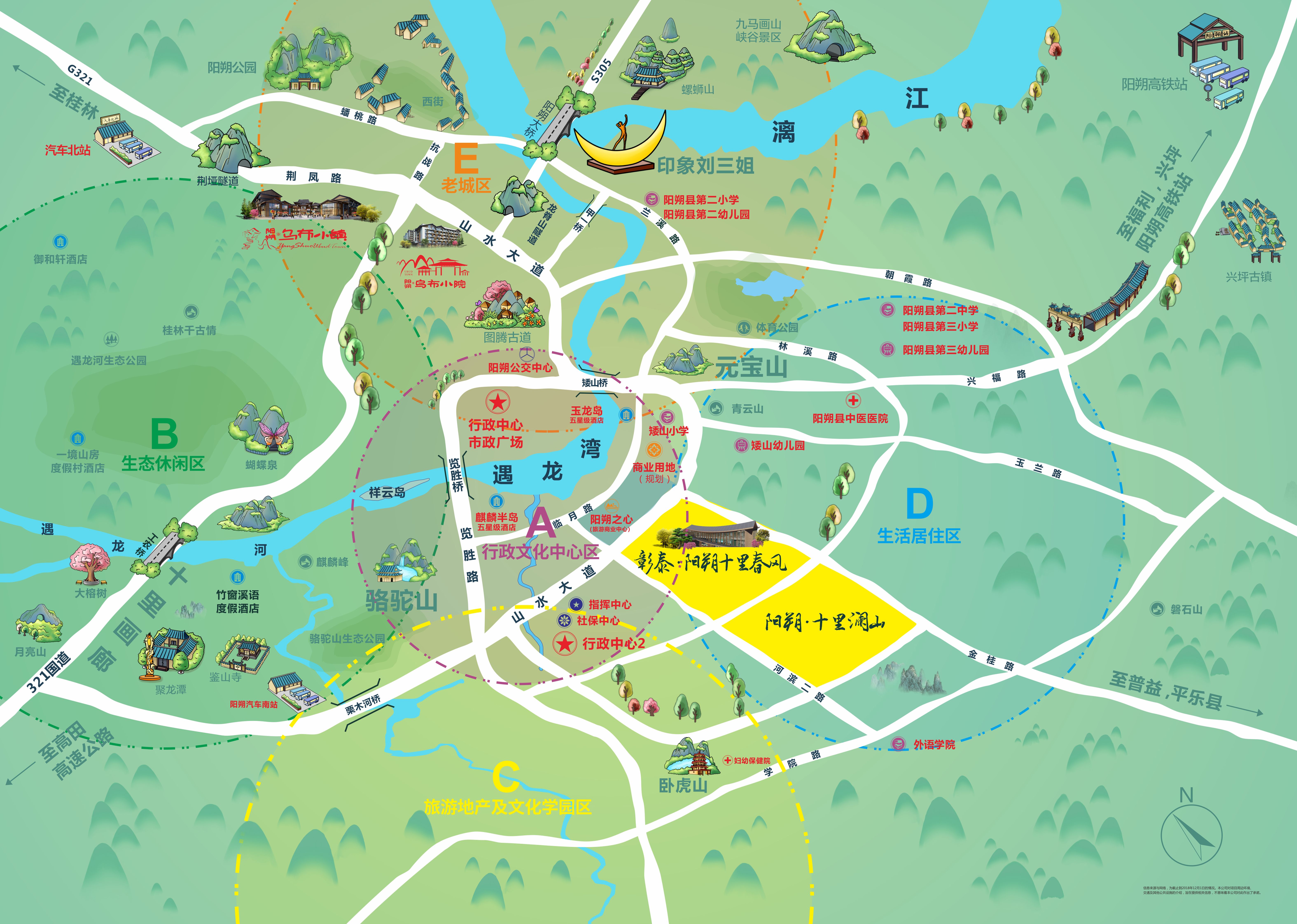 彰泰十里澜山区位图（2022.7）